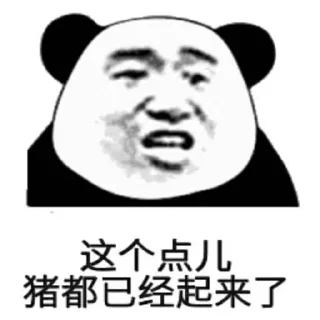 😖 emoji 风行隐形富豪交流群 @fengxing6666 Telegram sticker 23 of 120