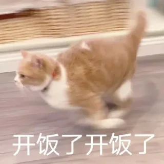 🍚 emoji 阿巴阿巴富婆饭饭 @cheshirespack Telegram sticker 17 of 120