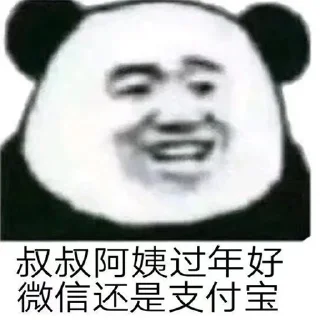😍 emoji 风行隐形富豪交流群 @fengxing6666 Telegram sticker 2 of 120