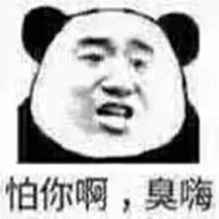 🤦 emoji 风行隐形富豪交流群 @fengxing6666 Telegram sticker 15 of 120