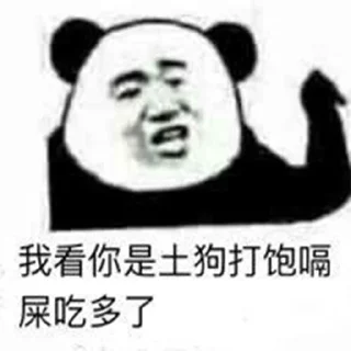 😡 emoji 风行隐形富豪交流群 @fengxing6666 Telegram sticker 21 of 120