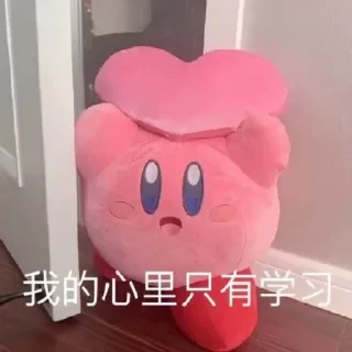 ❤️ emoji 阿巴阿巴富婆饭饭 @cheshirespack Telegram sticker 16 of 120