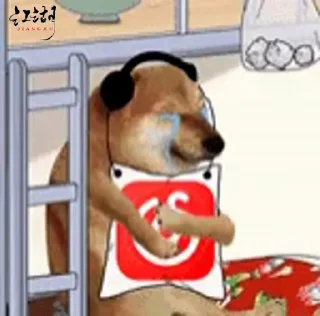 🐕 emoji 狗推江湖 @GouTui Telegram sticker 5 of 40