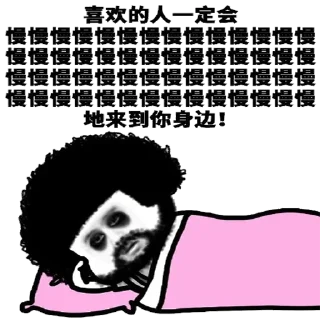 Sticker from 在菲富婆狗推交流：@clarkvip6
