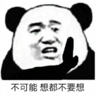 😂 emoji 风行隐形富豪交流群 @fengxing6666 Telegram sticker 17 of 120