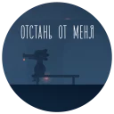 😢 emoji NITW RUS Telegram sticker 20 of 33