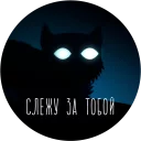 😳 emoji NITW RUS Telegram sticker 1 of 33