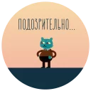 👀 emoji NITW RUS Telegram sticker 18 of 33