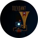 🎷 emoji NITW RUS Telegram sticker 24 of 33