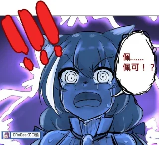 😨 emoji Untitled 3.0 Telegram sticker 17 of 103