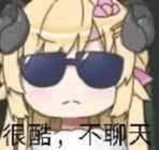 😎 emoji Untitled 3.0 Telegram sticker 19 of 103