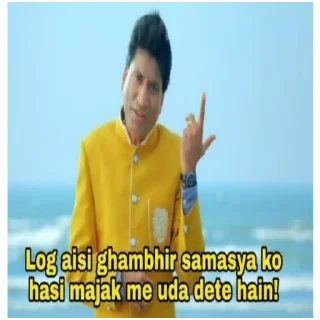 😒 emoji Aman pal Telegram sticker 21 of 73