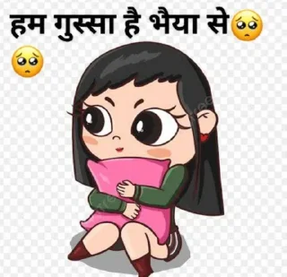 🥺 emoji Brother & Sister Telegram sticker 7 of 118