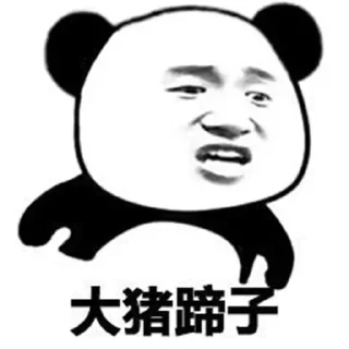 Sticker from biubiu狗东西