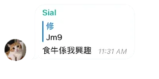 🐮 emoji 西佬 Telegram sticker 9 of 15