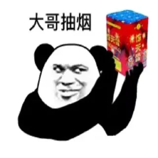 😀 emoji 熊猫人by @DurganShelley Telegram sticker 8 of 120