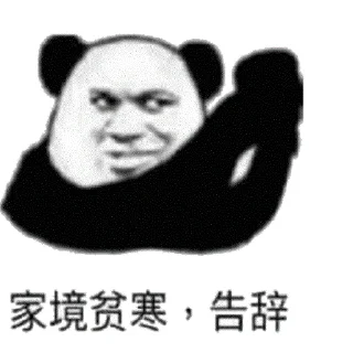 😀 emoji 熊猫人by @DurganShelley Telegram sticker 22 of 120