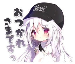 ❄️ emoji しらたまこスタンプ - しらたま Telegram sticker 12 of 16