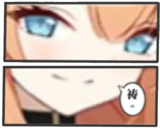 Sticker from 蔚蓝档案 静态 圣三一 1 @tsugumi42