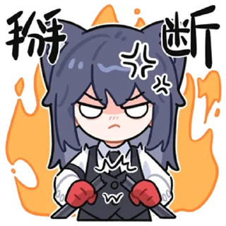 🔥 emoji 缄默小娜2 @zhaxia_cn Telegram sticker 8 of 80
