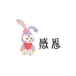 ❤️ emoji Y专属表情包 Telegram sticker 8 of 10