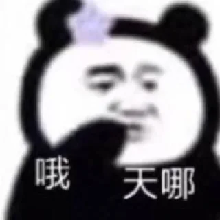 😟 emoji @rachelllllllll 专属表情包 Telegram sticker 7 of 38