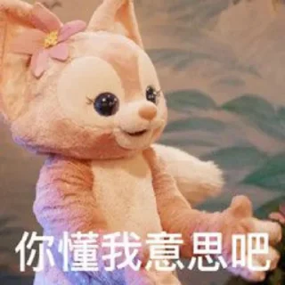 😇 emoji 专属表情包 Telegram sticker 12 of 120