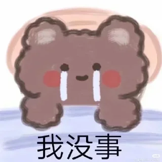 💓 emoji 𝑬𝒗𝒂𝒏𝒅𝒆𝒓专属表情包 Telegram sticker 16 of 106