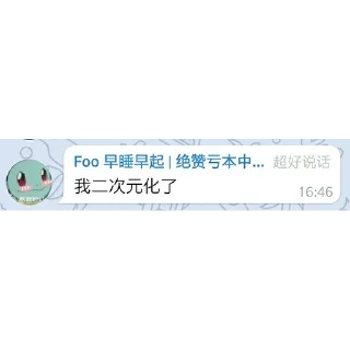 😄 emoji Foo专属表情包 Telegram sticker 20 of 60