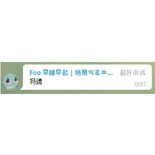 💩 emoji Foo专属表情包 Telegram sticker 19 of 60