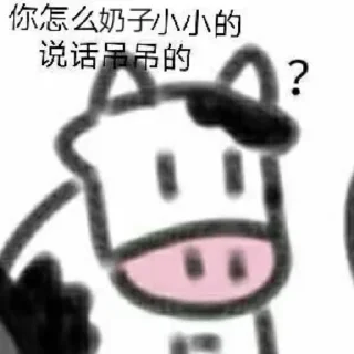 Sticker from 专属表情包