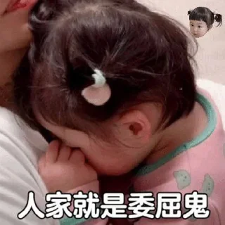 Sticker from 丸子妹 @JY_LEEE