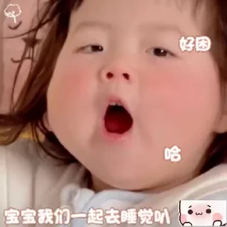 💜 emoji 丸子妹 @yaoyiyaoxiaokeai Telegram sticker 10 of 50