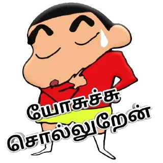 Sticker from Shinchan