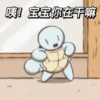 🥳 emoji 雨天 小新 Telegram sticker 7 of 10