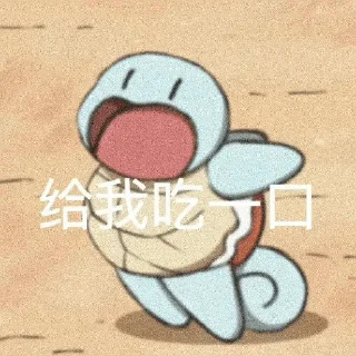 Sticker from 雨天 小新