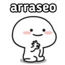 ✨ emoji Small Bean Want to Say Telegram sticker 7 of 29
