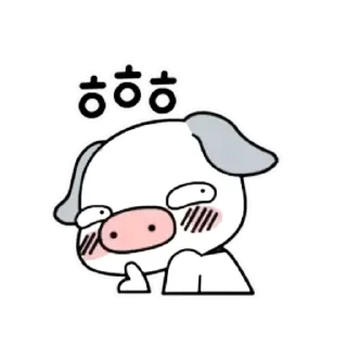 🤫 emoji nyamm Telegram sticker 6 of 22