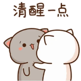 😾 emoji 花花常用 Telegram sticker 17 of 50