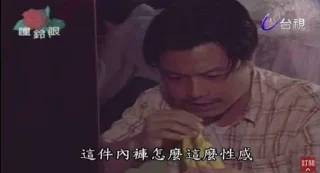 Sticker from 玫瑰瞳鈴眼