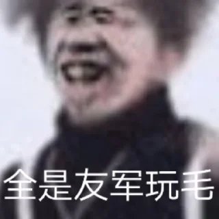 😃 emoji 菜鸡鲲表情包 Telegram sticker 11 of 120