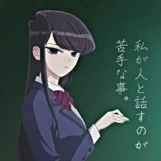 🐾 emoji Komi Shouko ◍⃘  @comyushou Telegram sticker 23 of 40