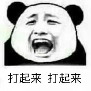 😲 emoji 骚男专用 Telegram sticker 9 of 116