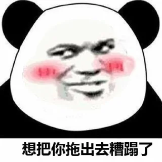 😍 emoji 骚男专用 Telegram sticker 11 of 116