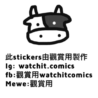 Sticker from 觀賞用連豬連狗腦魔