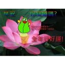 🌄 emoji 😍腦魔BB長輩圖😍 by @CoooolHK Telegram sticker 10 of 28
