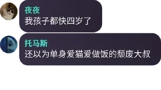 😁 emoji 夜夜 Telegram sticker 6 of 68
