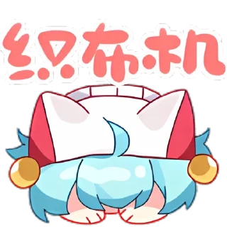 😢 emoji 草莓猫Taffy Telegram sticker 10 of 25