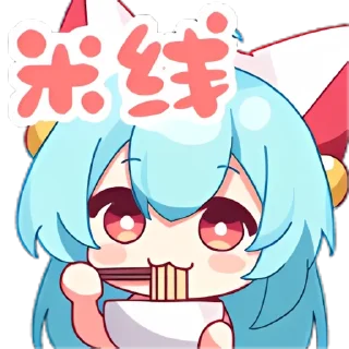 🍜 emoji 草莓猫Taffy Telegram sticker 19 of 25