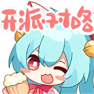 🎉 emoji 草莓猫Taffy Telegram sticker 16 of 25